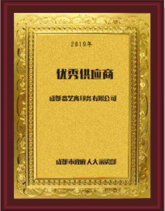 91香蕉视频黄色在线观看行业优秀供应商